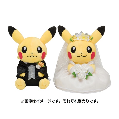 compuesto Colonial perdonado Peluches Pikachu Pokémon Garden Wedding (Precio por pareja) *Exclusivos  Pokémon Center Japan* – Freak Fantasy Shop