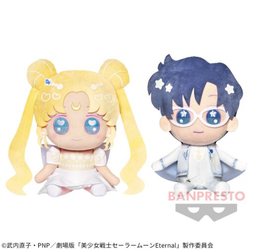 Pack Sailor Moon Plush Dekkai Yumetic Doll Princess Serenity + Prince Endymion (INDIVISIBLE)