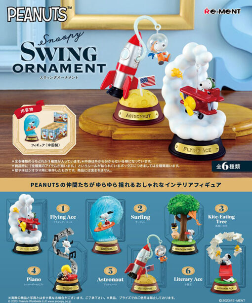 Set 6 Peanuts Snoopy SWING ORNAMENT (INDIVISIBLE)