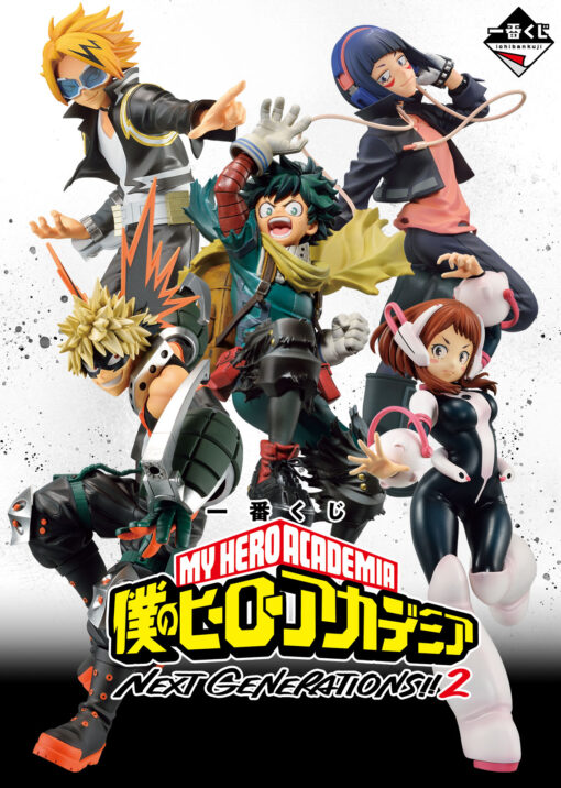 --Ichiban Kuji Boku no Hero Academia Next Generations!! 2--