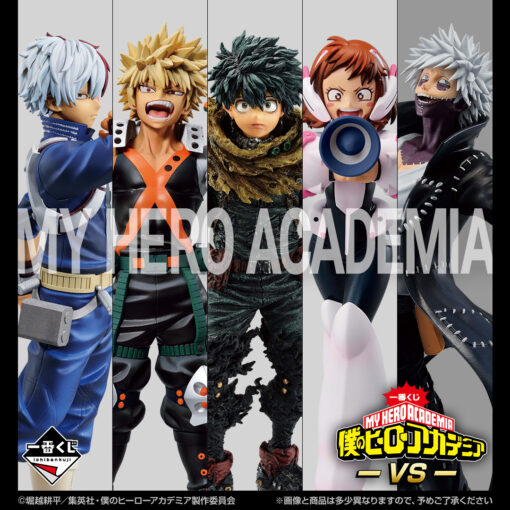 Ichiban Kuji Boku no Hero Academia -VS-