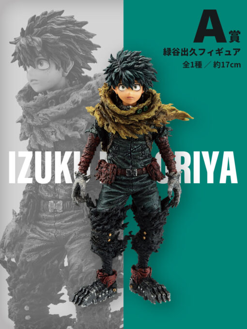 Ichiban Kuji Boku no Hero Academia -VS- - Imagen 6