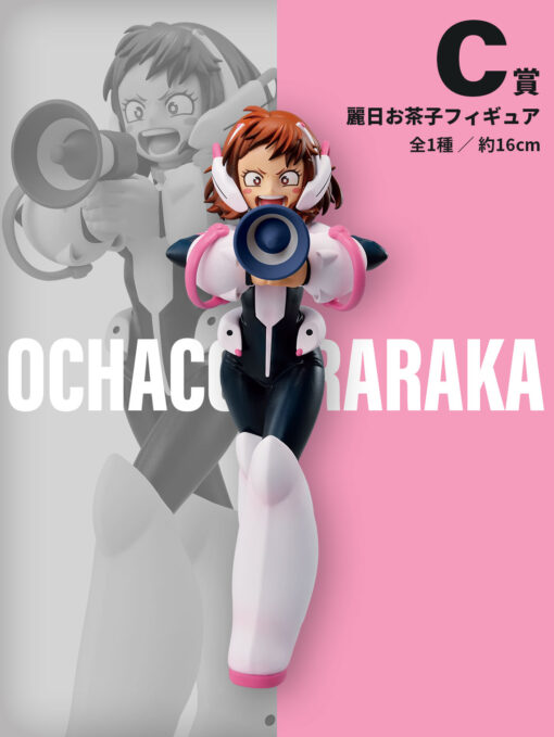 Ichiban Kuji Boku no Hero Academia -VS- - Imagen 4