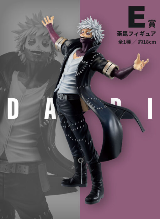Ichiban Kuji Boku no Hero Academia -VS- - Imagen 2