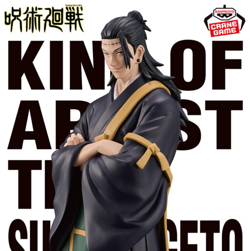 KING OF ARTIST THE SUGURU GETO