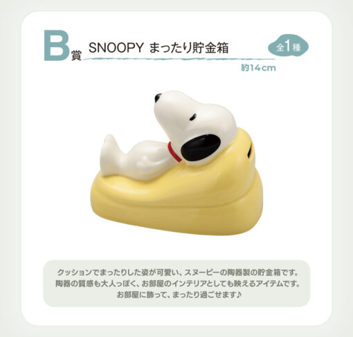 --Ichiban Kuji PEANUTS SNOOPY -Happy and Relaxing- -- - Imagen 3