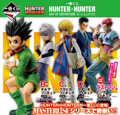 –Ichiban Kuji Hunter x Hunter Day of Departure– (Re-Lanzamiento Abril 2024)