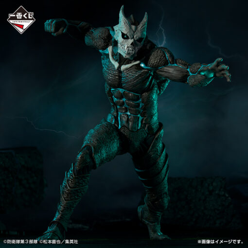 –Ichiban Kuji Kaiju No.8 1st Edition– - Imagen 4