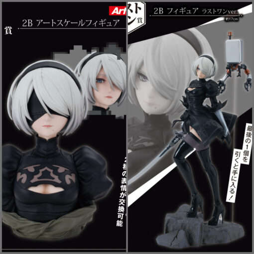 -Ichiban Kuji NieR:Automata Ver1.1a- - Imagen 3