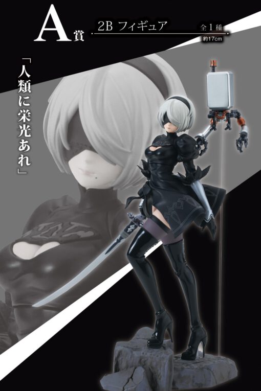 -Ichiban Kuji NieR:Automata Ver1.1a- - Imagen 2