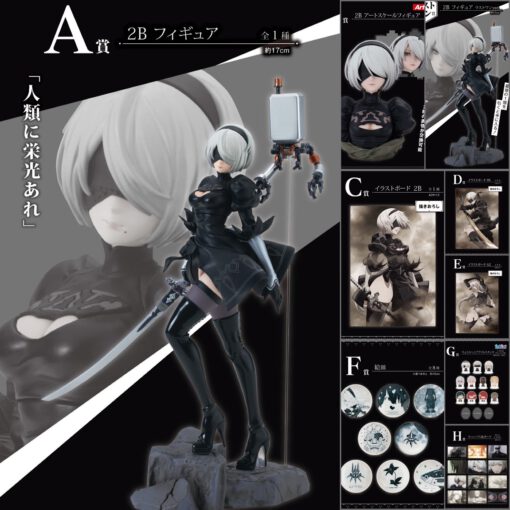 -Ichiban Kuji NieR:Automata Ver1.1a-