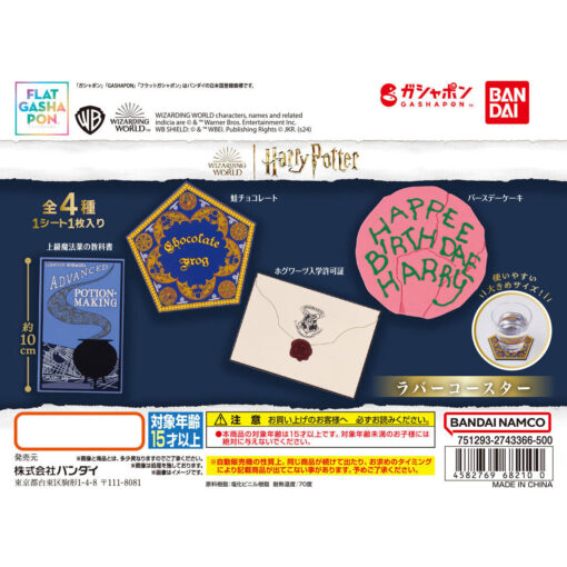 Set 4 Posavasos Caucho Harry Potter (INDIVISIBLE)