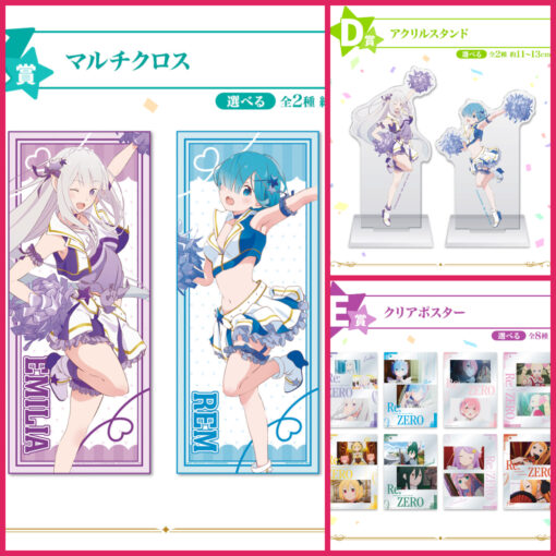 -Ichiban Kuji - Ichiban Kuji Re:Zero kara Hajimeru Isekai Seikatsu ~Anata ni Yuuki o~- - Imagen 4