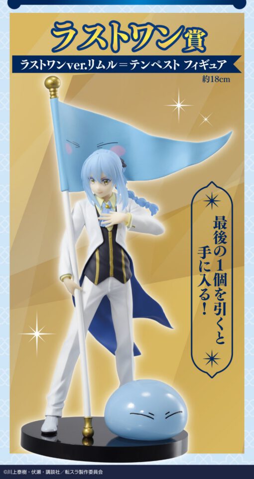 -Ichiban Kuji Tensei Shitara Slime Datta Ken ~Jura Tempest Renpoukoku no Kaikokusai~- - Imagen 3