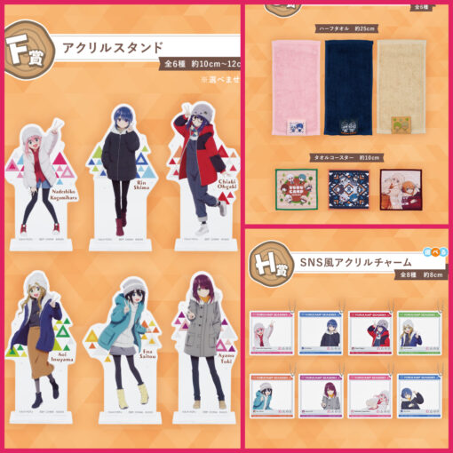 -Ichiban Kuji Yurucamp Season 3- - Imagen 4