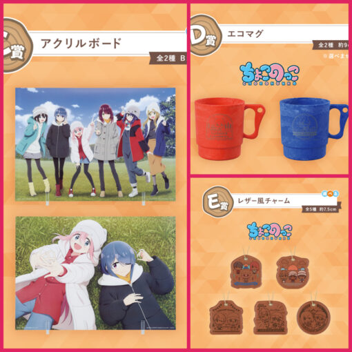 -Ichiban Kuji Yurucamp Season 3- - Imagen 3