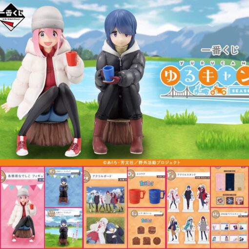 -Ichiban Kuji Yurucamp Season 3-