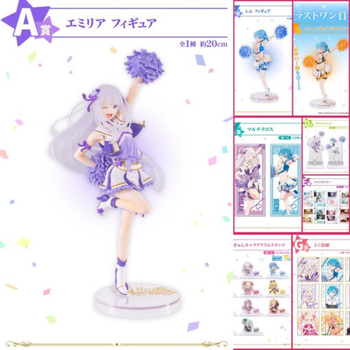 -Ichiban Kuji - Ichiban Kuji Re:Zero kara Hajimeru Isekai Seikatsu ~Anata ni Yuuki o~-