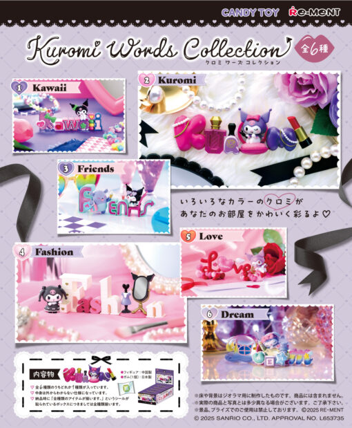 BOX Kuromi Words Collection (INDIVISIBLE)