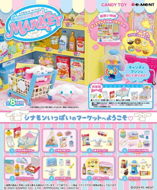 BOX Cinnamoroll Market (INDIVISIBLE)