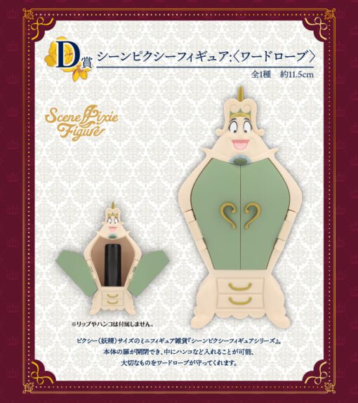 Ichiban Kuji Disney Princess ~Dreaming Flowers~ - Imagen 6