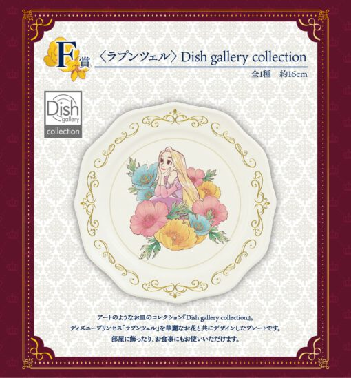 Ichiban Kuji Disney Princess ~Dreaming Flowers~ - Imagen 14