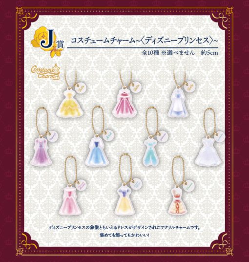 Ichiban Kuji Disney Princess ~Dreaming Flowers~ - Imagen 10