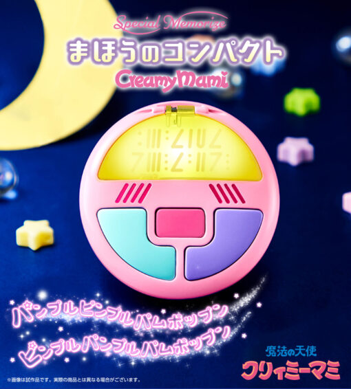 Special Memorize Creamy Mami Magical Compact *Re-Edición Limitada*