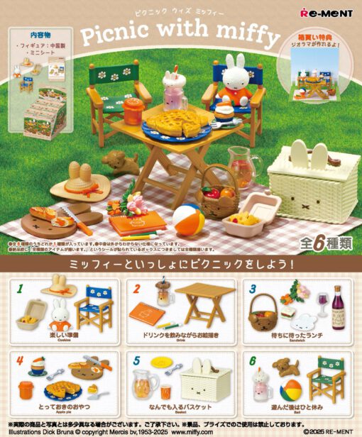 BOX Picnic with Miffy (INDIVISIBLE)