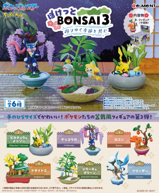 BOX Pokémon Pocket BONSAI Vol.3 With the Changing Seasons (INDIVISIBLE)