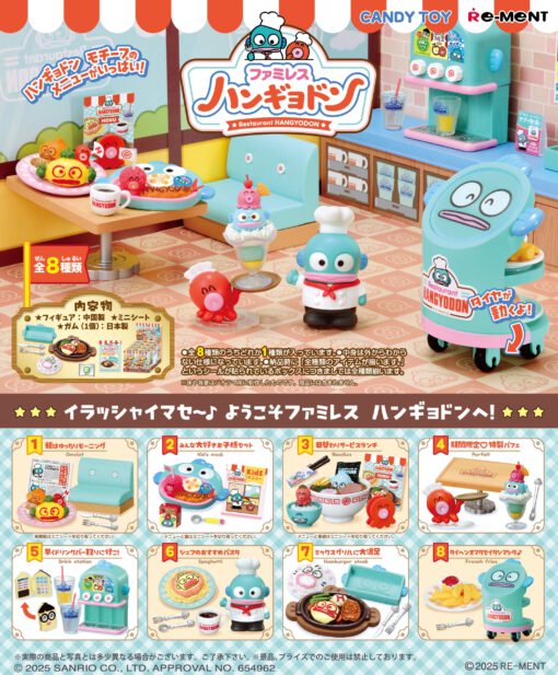 BOX Sanrio Restaurant Hangyodon (INDIVISIBLE)