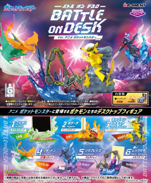 BOX DesQ BATTLE on DESK Anime Pokémon Ver. (INDIVISIBLE)