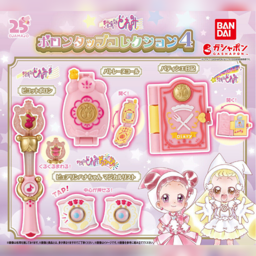 Set 4 Gashapon Magical Doremi Poron Tap Collection Vol.4 (INDIVISIBLE)