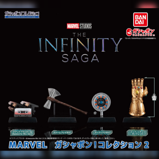 Set 4 Gashapon MARVEL Infinity Saga Collection Vol.2 (INDIVISIBLE)