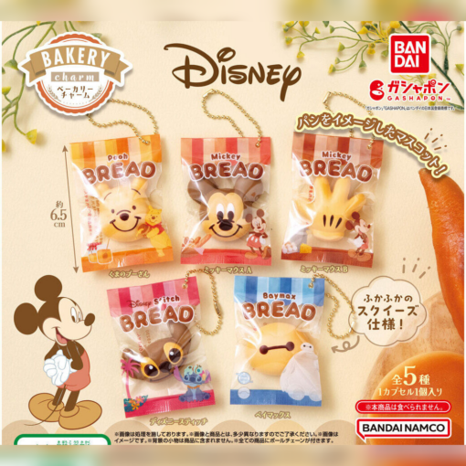 Set 5 Gashapon Disney Bakery Charm (INDIVISIBLE)