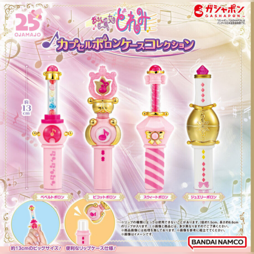 Set 4 Gashapon Magical Doremi Poron Labial Case Collection (INDIVISIBLE)