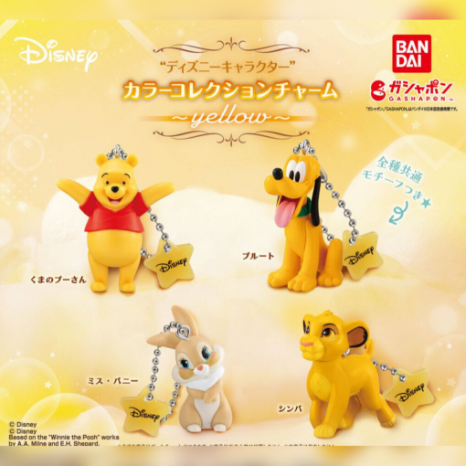 Set 4 Gashapon Disney Color Charm Collection Yellow (INDIVISIBLE)