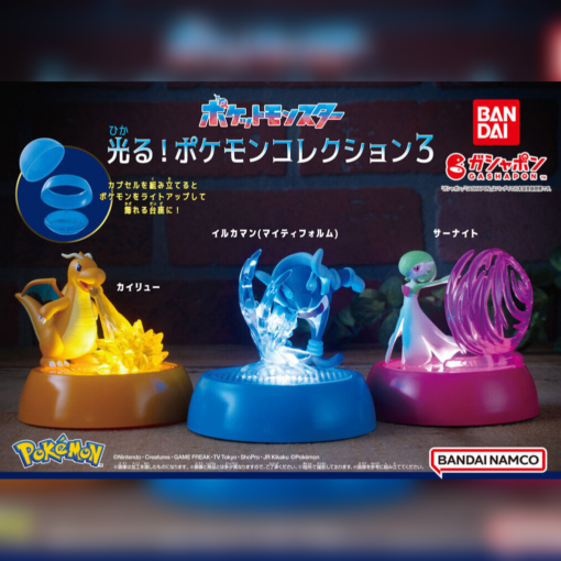 Set 3 Gashapon Pokémon Shiny! Collection Vol.3 (INDIVISIBLE)