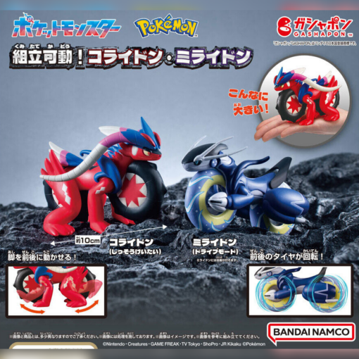 Set 2 Premium Gashapon Pokémon Assemble and Move! (INDIVISIBLE)