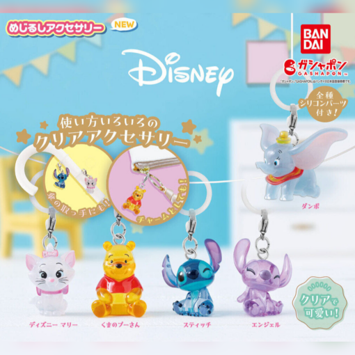 Set 5 Gashapon Disney Sign Crystal Accesories NEW (INDIVISIBLE)