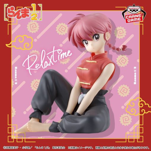 Relax Time Saotome Ranma Female Ver.