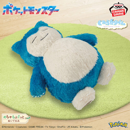 Peluche BIG Super Fluffy Snorlax Kutsurogi Time