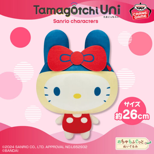 Peluche Super Fluffy Tamagotchi x Sanrio Vol.1 Hello Kitty