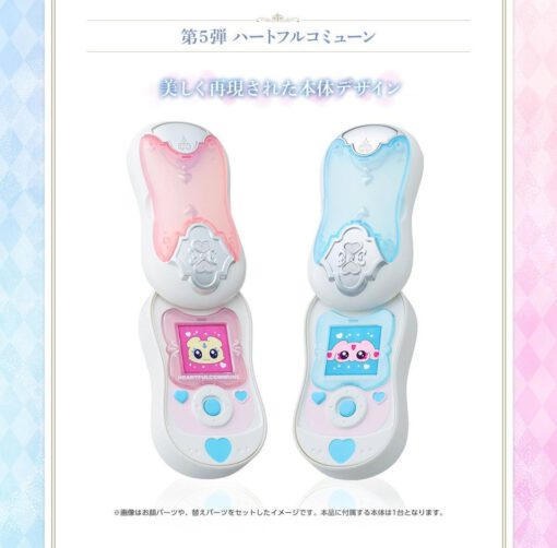 Set Pretty Cure Pretty Memories Heartful Communes *Edición Limitada* - Imagen 3