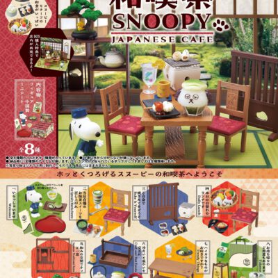 BOX Peanuts Japanese Cafe SNOOPY (INDIVISIBLE)