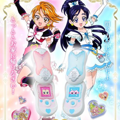 Set Pretty Cure Pretty Memories Heartful Communes *Edición Limitada*