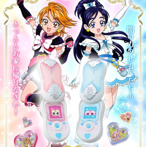 Set Pretty Cure Pretty Memories Heartful Communes *Edición Limitada*