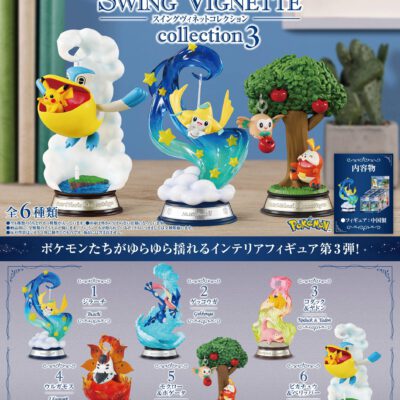 BOX Pokémon Swing Vignette Collection Vol.3 (INDIVISIBLE)(Re-edición)