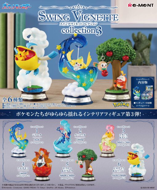 BOX Pokémon Swing Vignette Collection Vol.3 (INDIVISIBLE)(Re-edición)