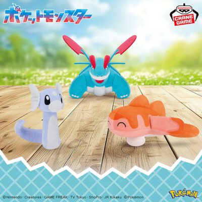 Set 3 Peluches Mofu Mofu Dratini & Salamence & Tatsugiri
